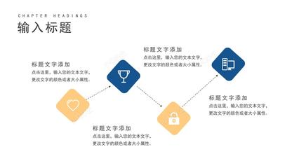 蓝色画册风企业合作营销策划方案PPT模板