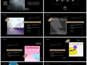 高端简约时尚 企业新品发布与营销路演策划方案